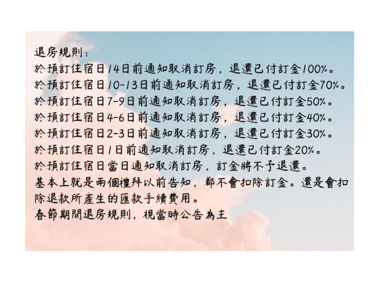 Alishan Mao Hsin Fenchihu Buitenkant foto