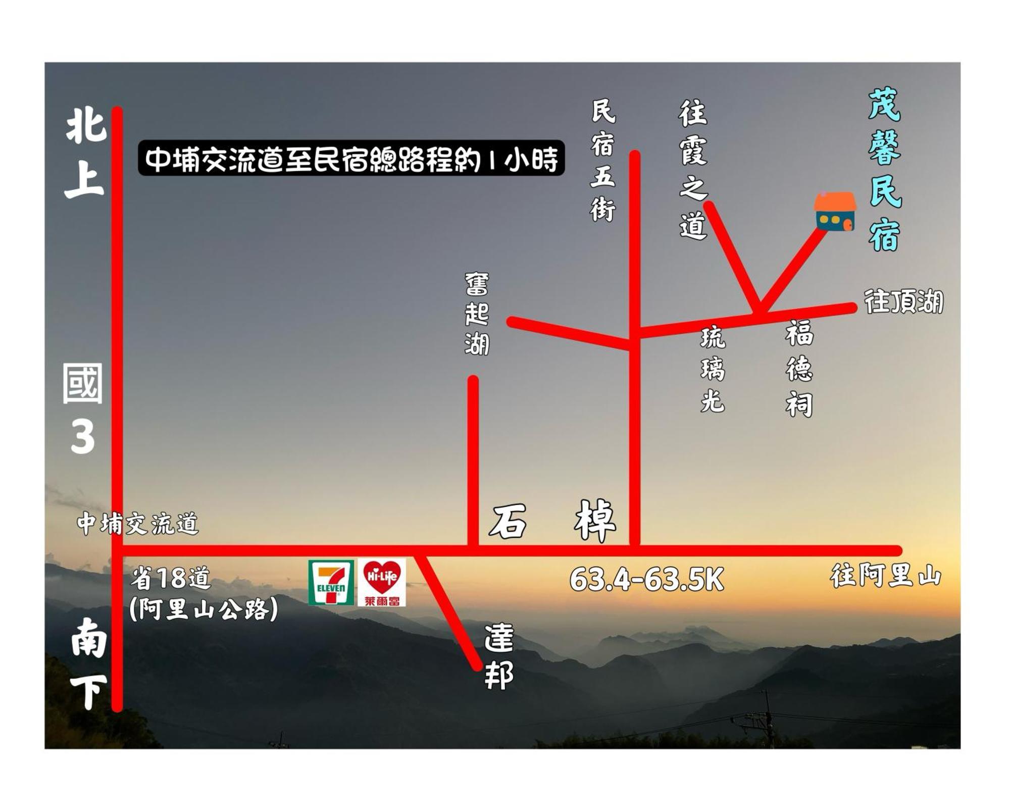 Alishan Mao Hsin Fenchihu Buitenkant foto